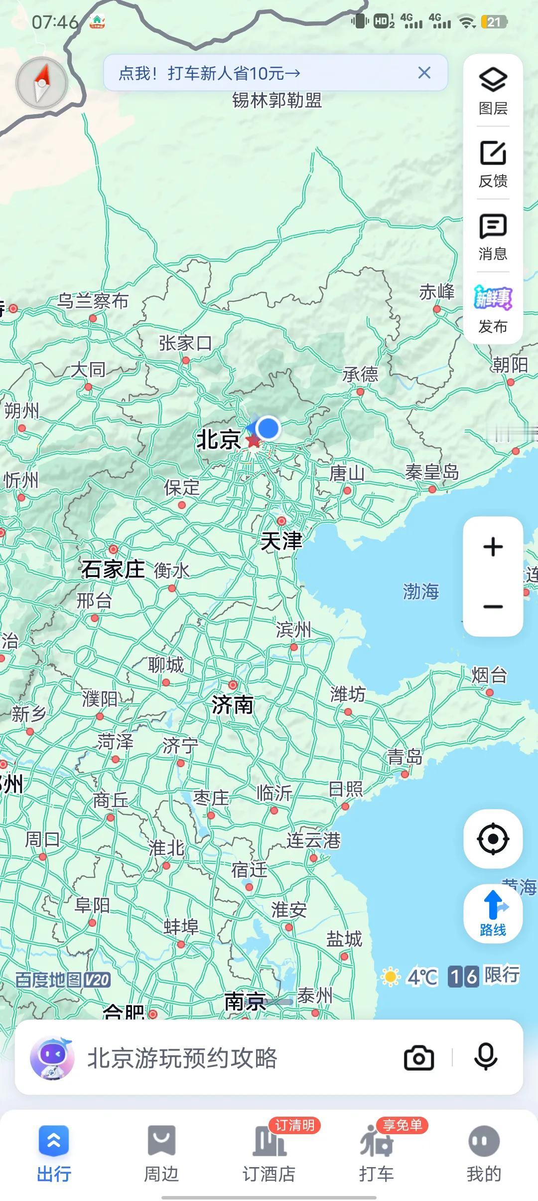 山东最强的10所高中山东后劲太大 山东国内排名 山东真不简单 山东第五城之争 山