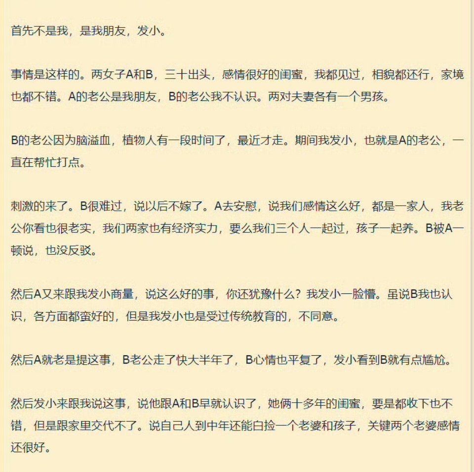 诡计多端的蕾丝[doge] ​​​