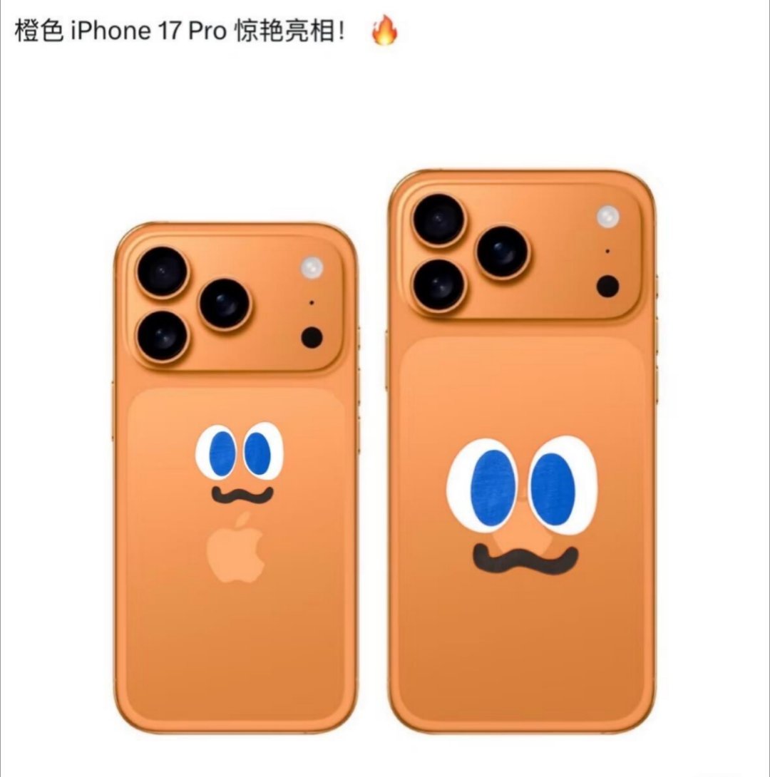 终于知道iPhone 17 ProMax的消费群体是谁了，需要8倍长焦的追星人和