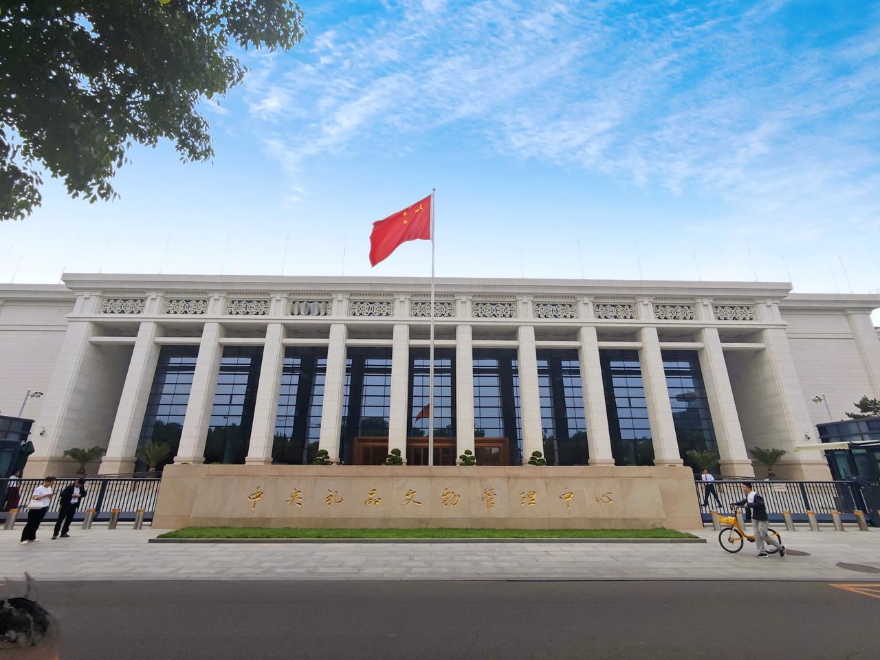 中央礼品文物管理中心
       ​1.建筑外观采用庄重的新古典主义风格，展出