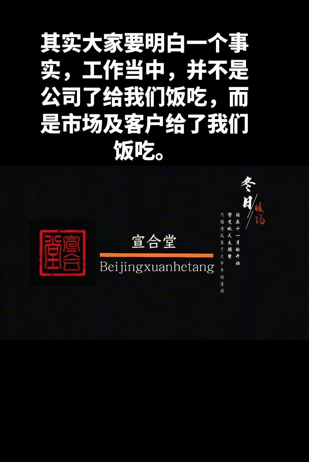 其实大家要明白一个事实，工作当中，并不是。其实大家要明白一个事实，工作当中，并不