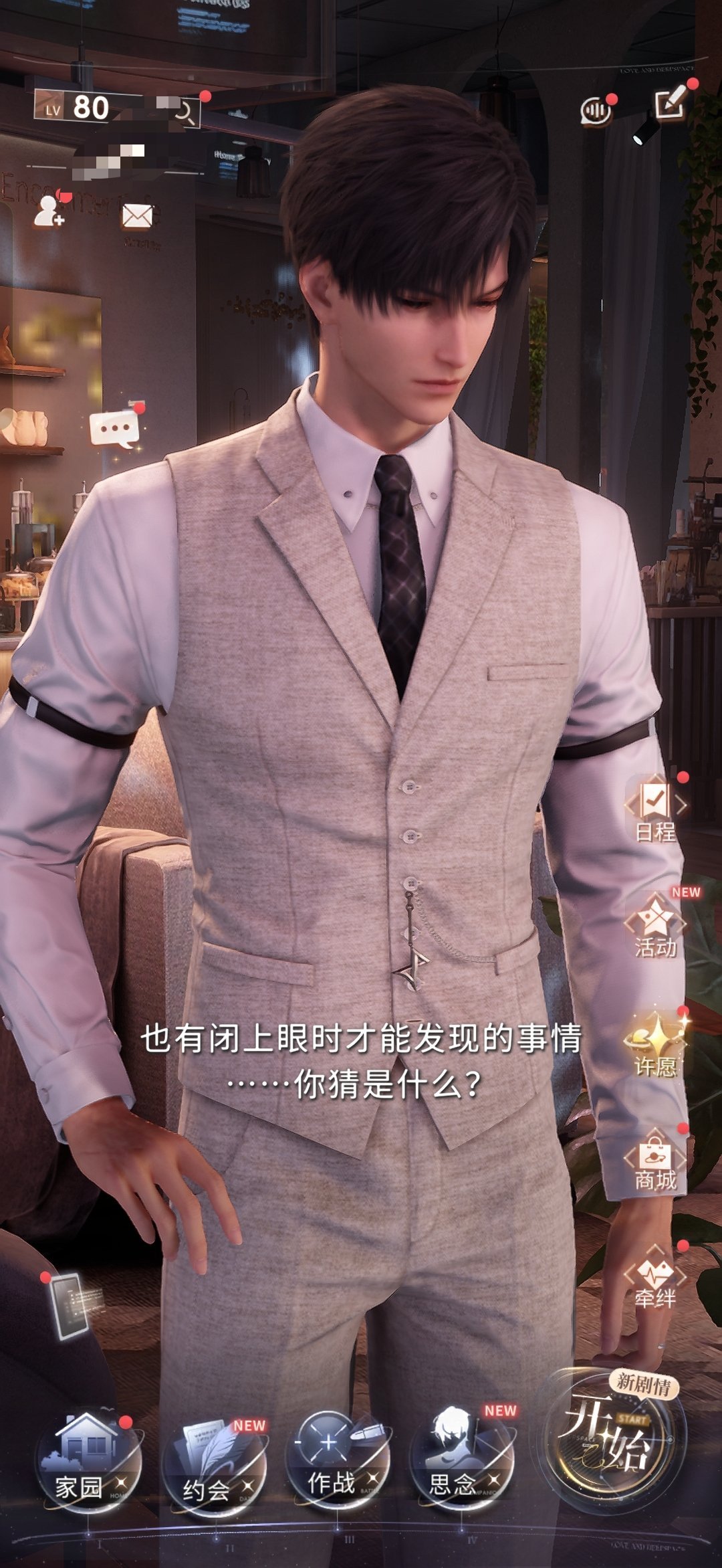 终于不穿他那个大围脖和猫爪子手套了今天是白月光黎