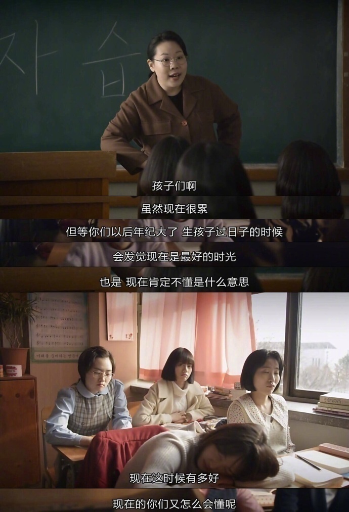 十八岁多么好。不用在意未来，不用考虑你去了往远方而我却滞留故乡，不用每一天焦虑前