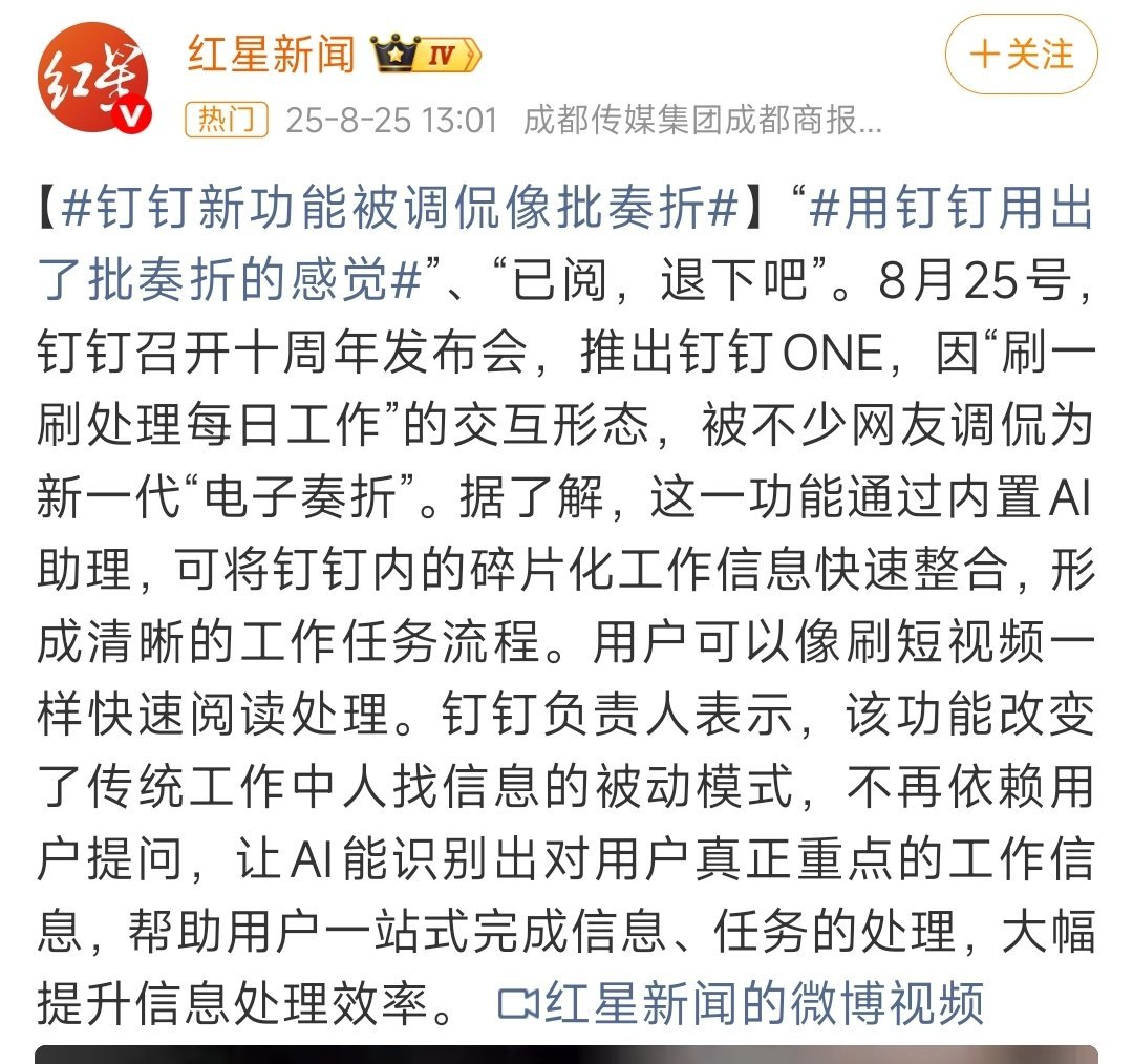 说真的，我挺痛恨用绿泡泡当工作交流工作的。什么信息都朝绿泡泡里发，默认你24小时