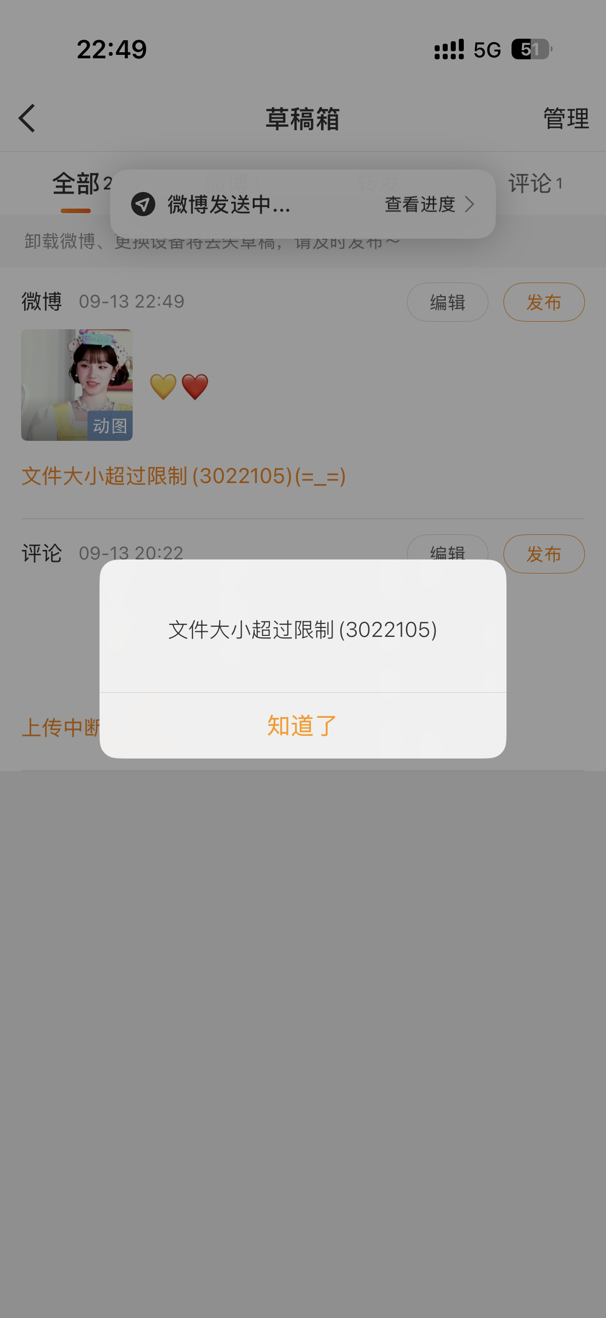 栓q[生病] ​​​