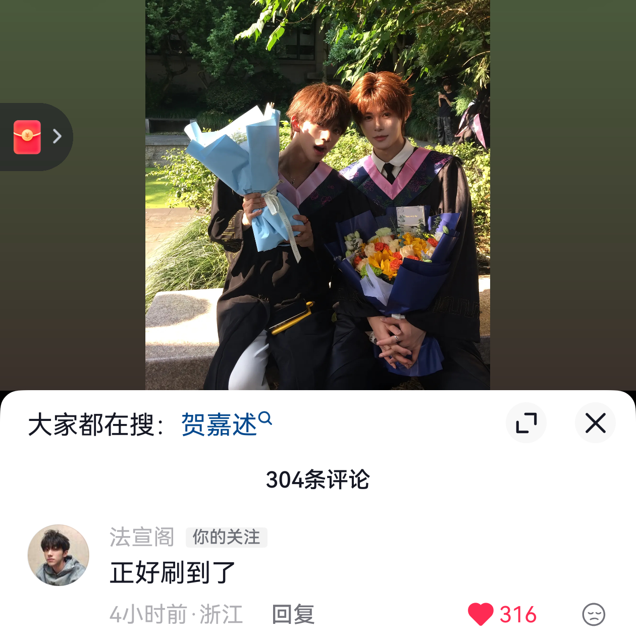 法宣阁大晚上不睡觉，来小树朋友下面展示正宫地位，是不是说明小树已经把朋友给老法介