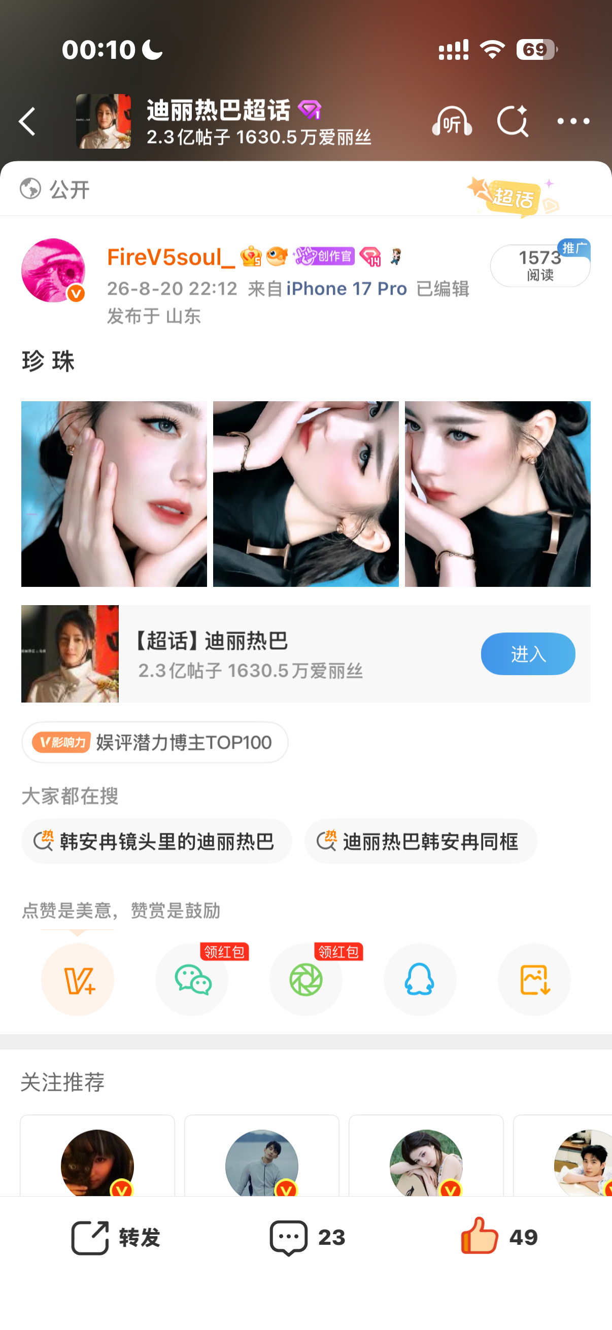 微博你对我太差了 这个阅读量好心酸😭 