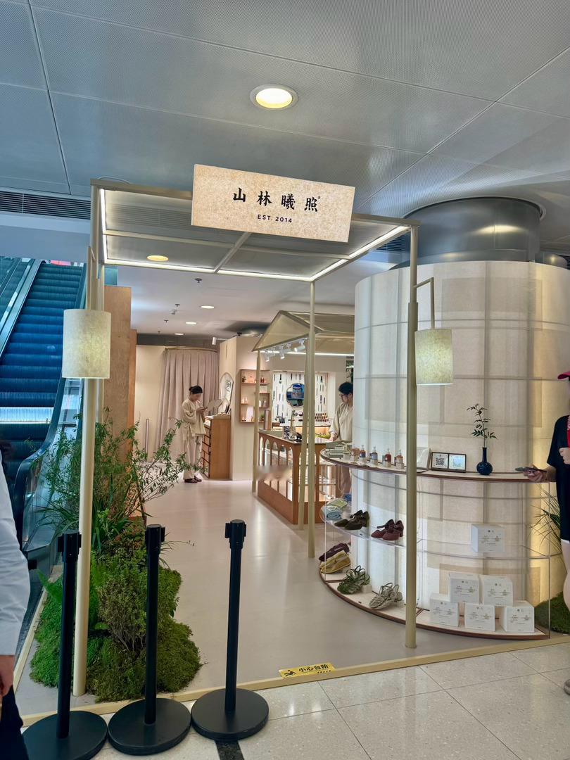 这里是北京