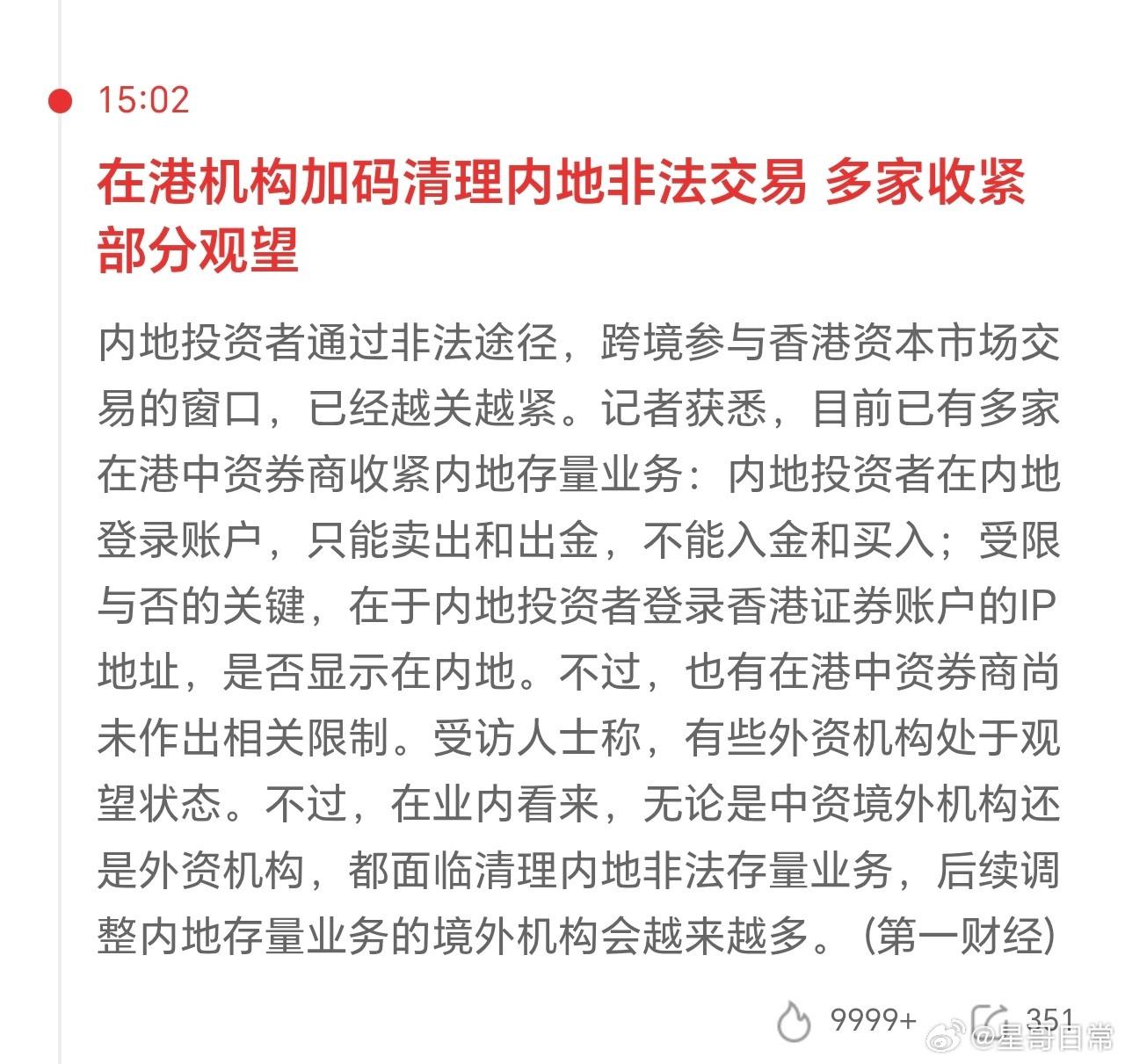 哈哈，每个人看到，都有不同观点。我无所谓，我爱大A[哈哈][哈哈] ​​​
