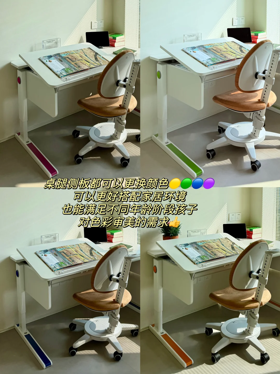 一步到位！✍️学习桌就选最好的！