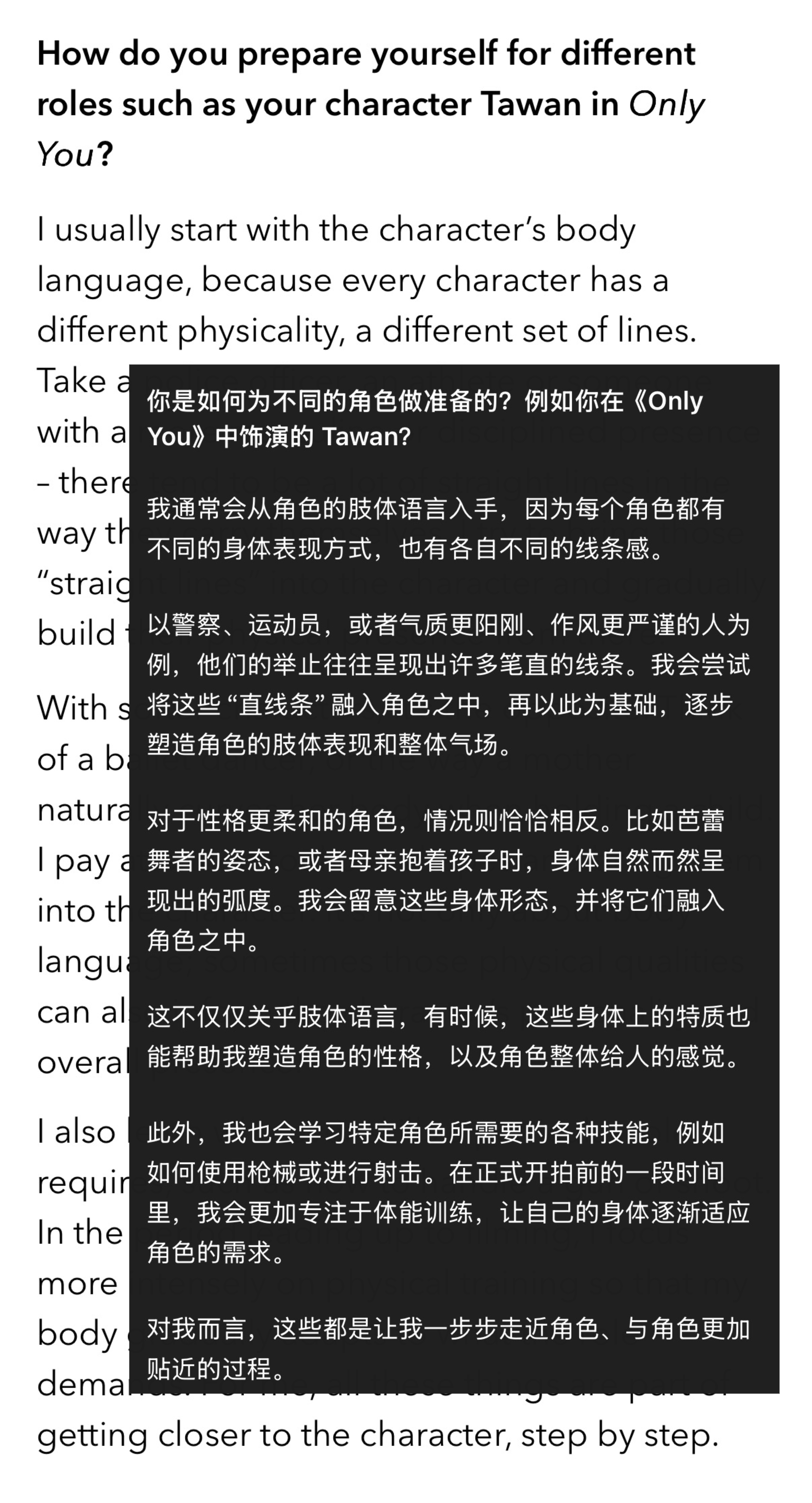 L’Officiel Malaysia官网更新邝玲玲十月刊采访🎙️封面故事：邝