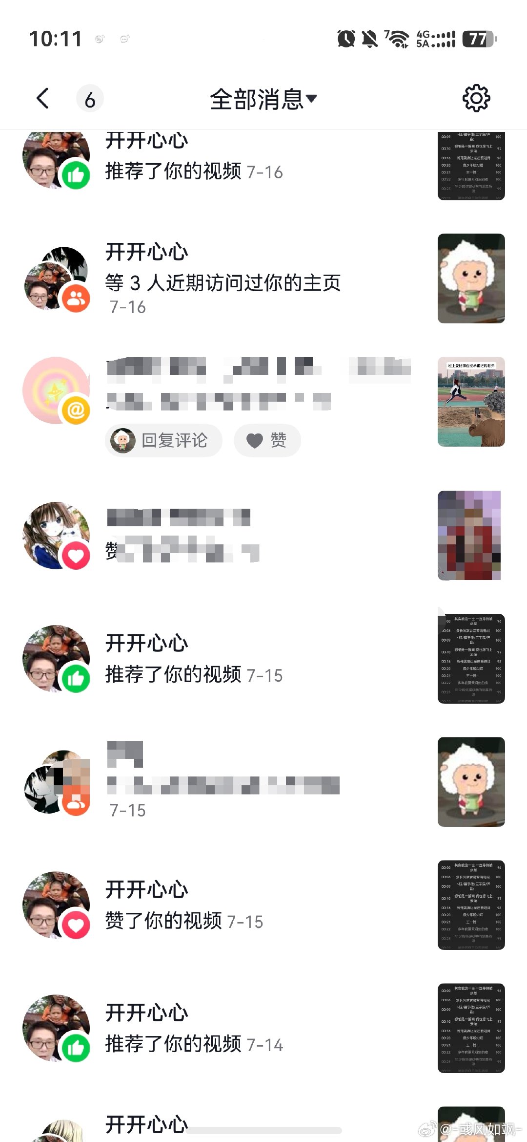 这人到底咋了呀……一直推荐我四年前发的一条唱《云端》的视频 