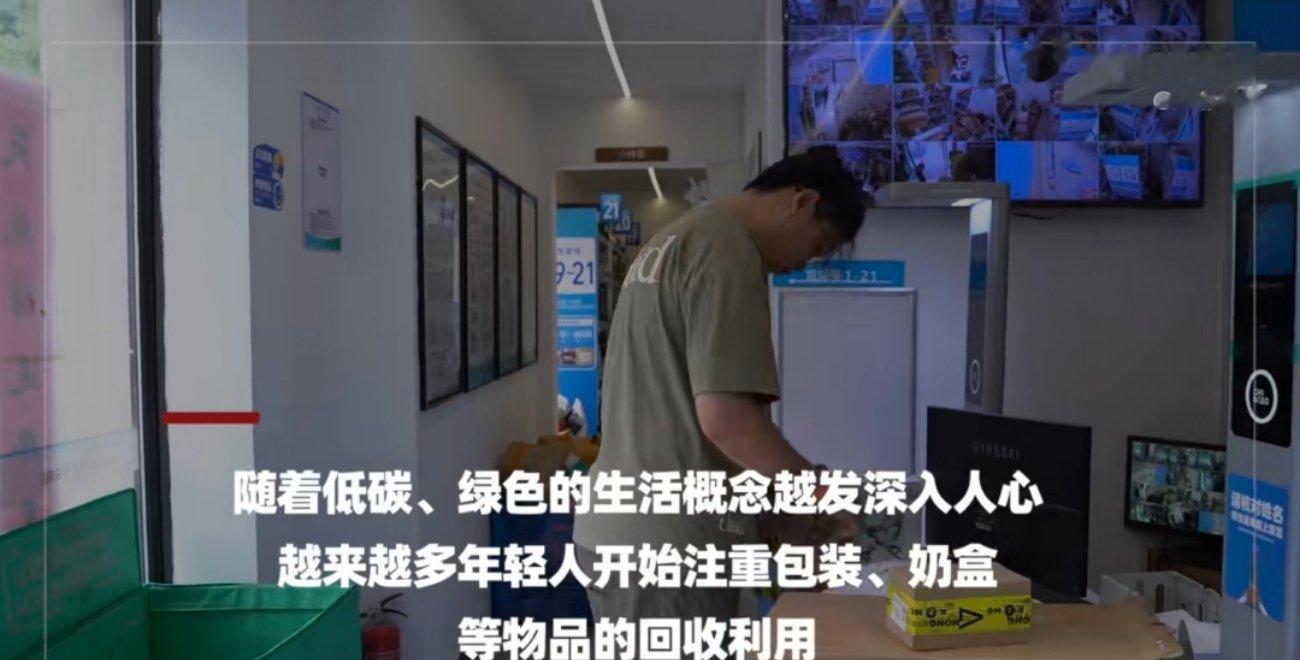 #杭州人对低碳生活到底有多着迷# 杭州人的低碳生活方式真的是让人爱上了，共同守护