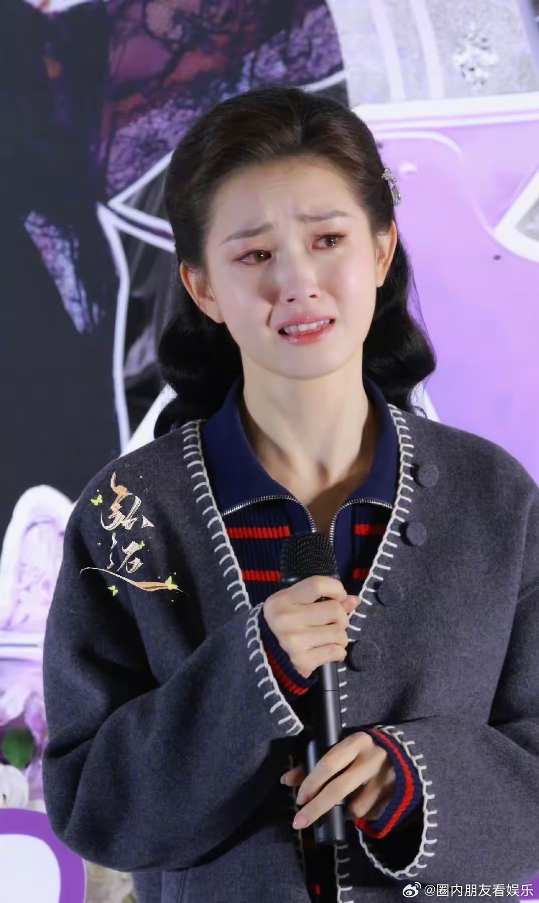 郭宇欣她哭了不是因为没戏拍也不是没商务，而是她怕对不起最爱她的一直追随她的粉丝，