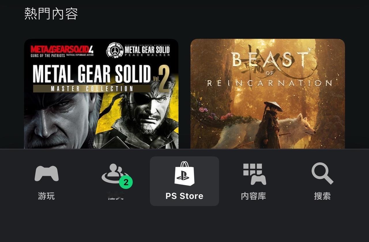 PS App更新了外观，底部工具栏不仅没有液态玻璃，还更复古了[what]
