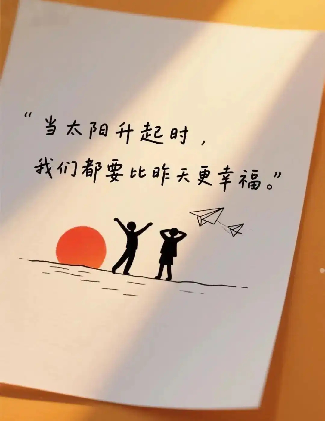 青春的岁月，我们身不由己，青春的岁月，放浪的生崖，体会着狂野，体会孤独。不必批判