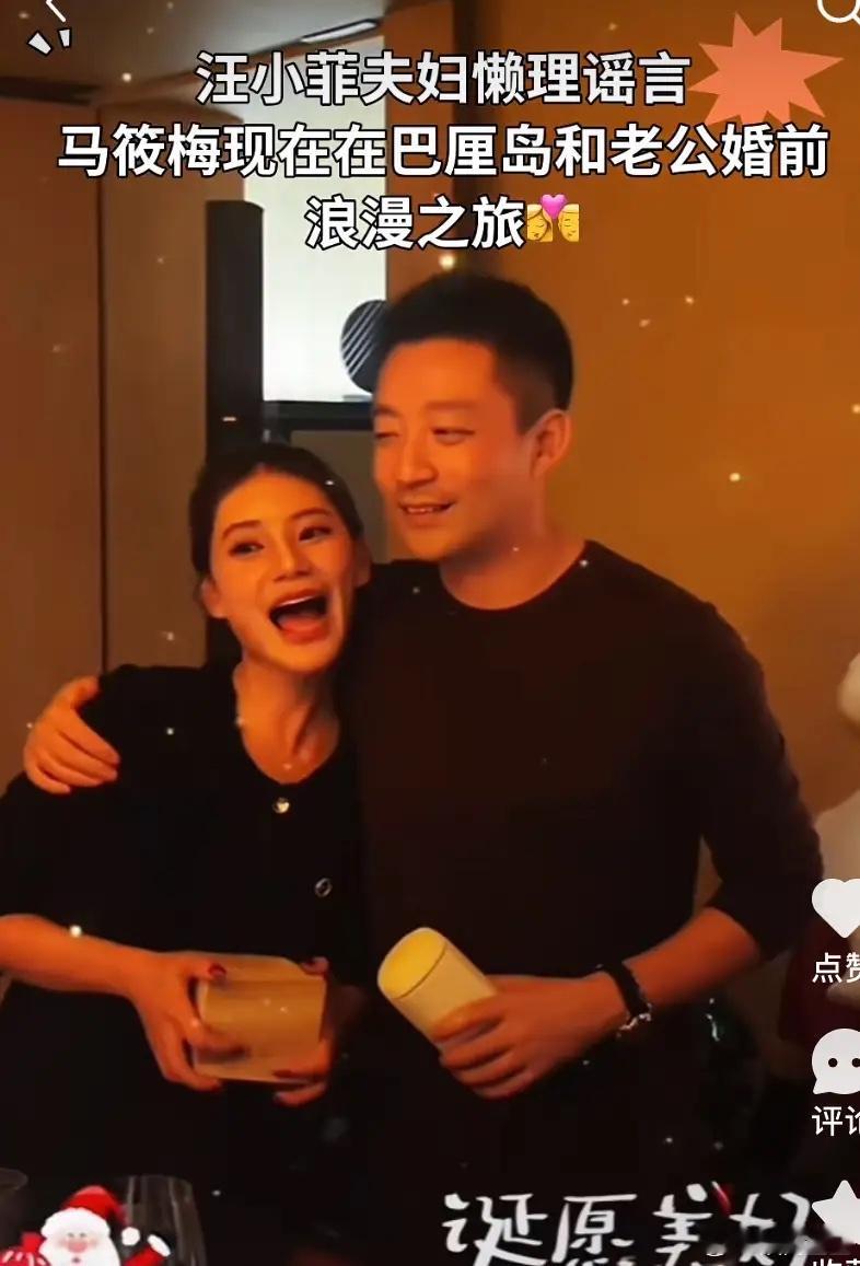 网友在巴厘岛偶遇马筱梅和汪小菲两口子看来没被某些网络传言影响，和和美美去度假了其