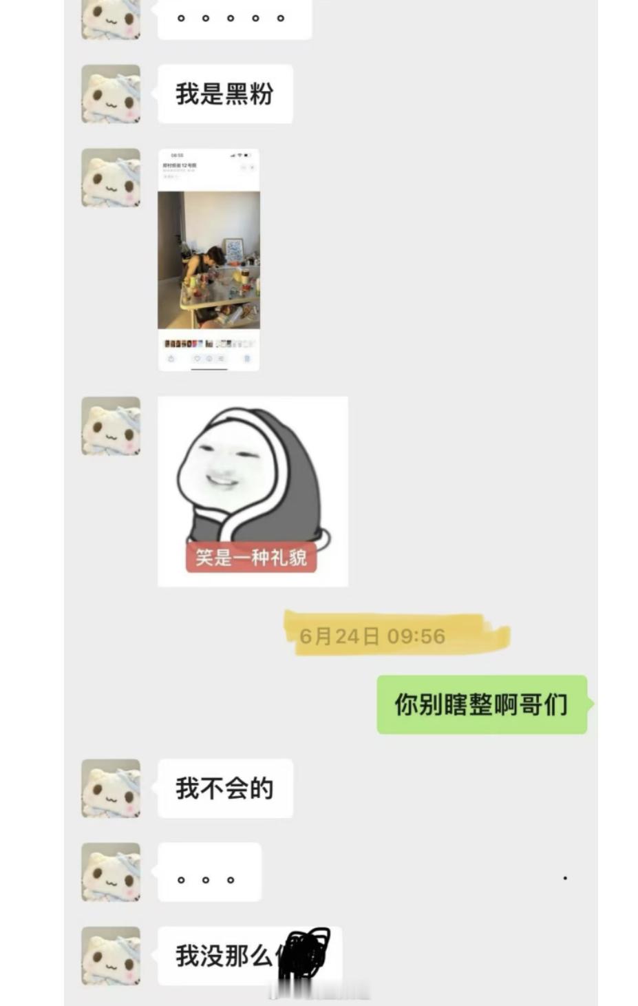 随便看一段都漏洞百出，觉得这个人说话有逻辑的这辈子有了她觉得朱傲宇在看到奶黄包消
