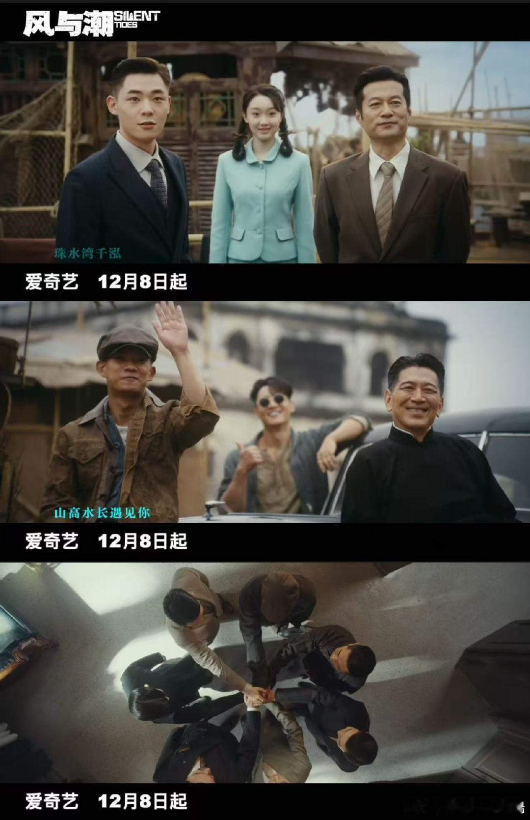 魏晨一开口我的心就碎了救命！风与潮题材直接长在我的审美点上！MV 透漏的精彩情节