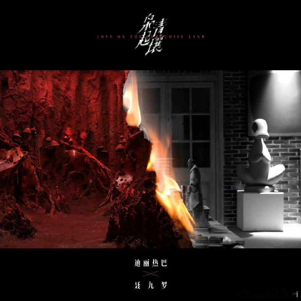 枭起青壤定档11月22日白天艺术家，晚上打地枭燥候女打一聂九罗 