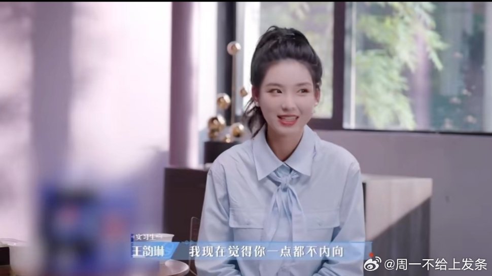 Fly接受offer主持人专访聊嗨了王韵琳主持节奏超舒适！提问层层递进抓细节，助