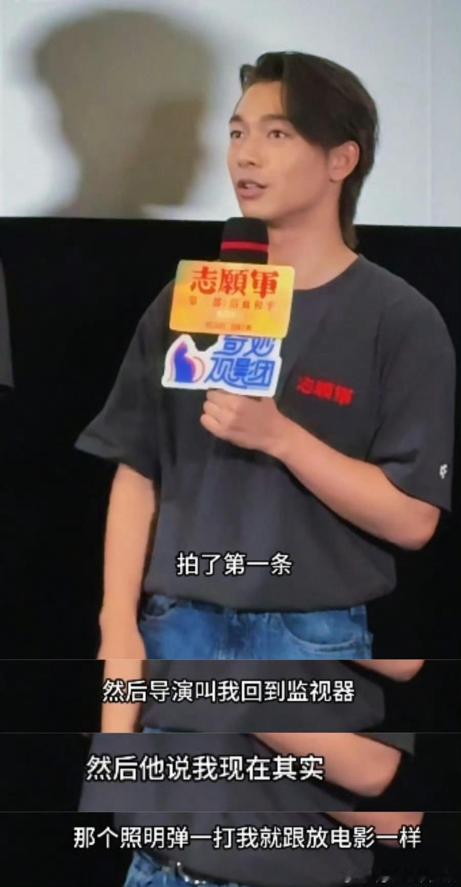 张宥浩志愿军双眸含泪镜头张宥浩眸中热泪，是与历史共情的赤子心声。那一刻，他不再只