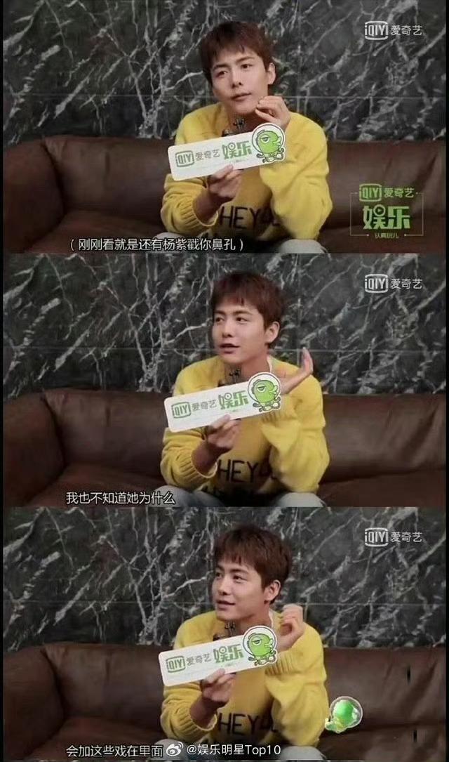 曝大热小花与顶级IP导演恋情杨紫给人感觉脏脏的特别不爱干净，反正我们普通人做不出