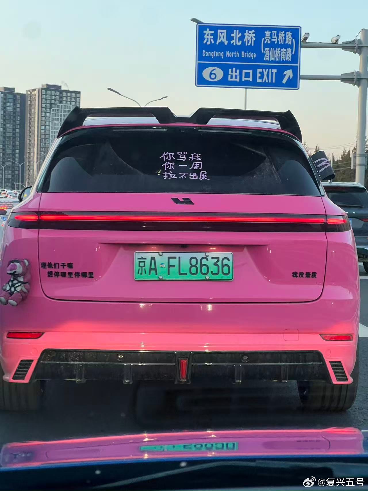 车如其人，人如其车。 