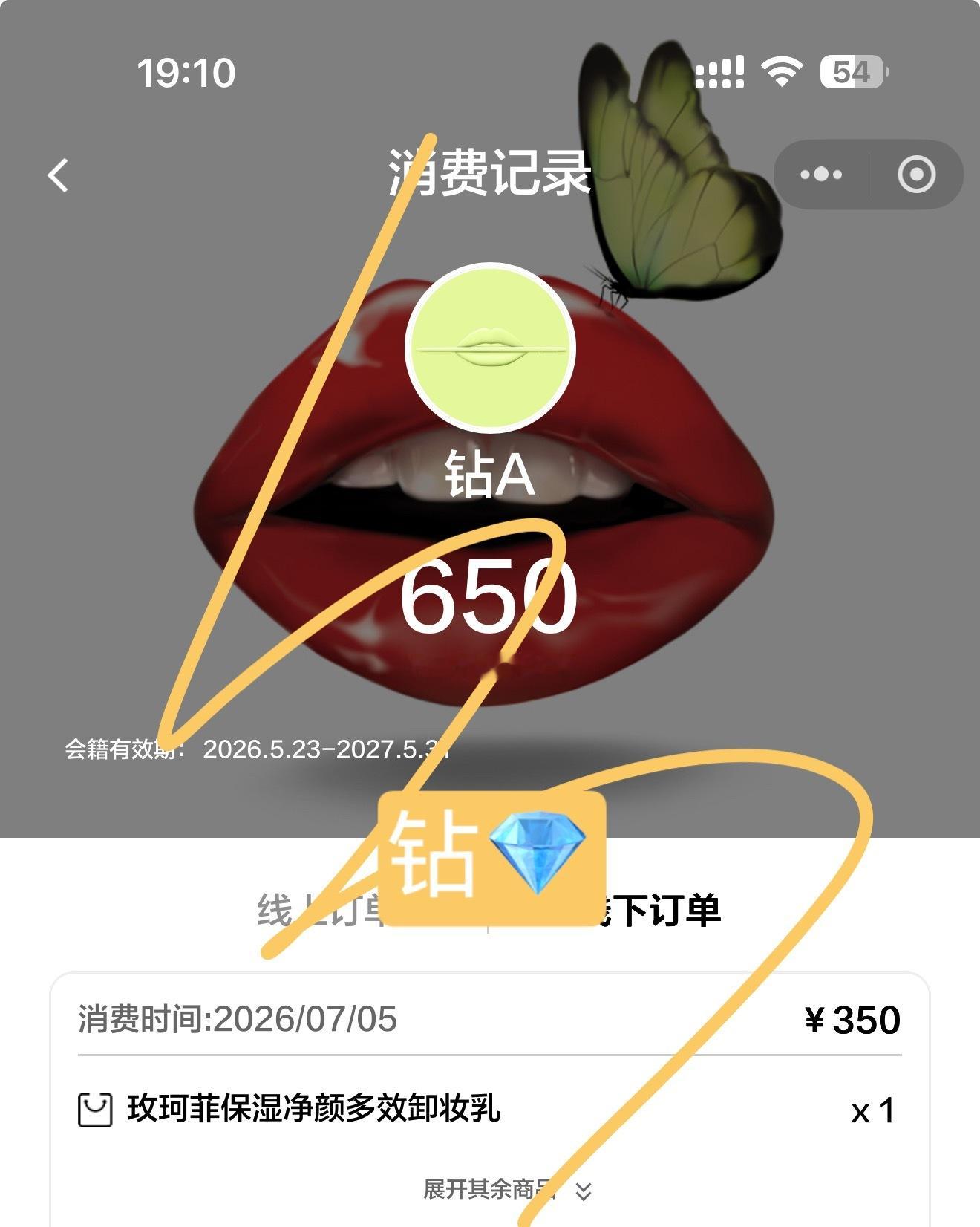 线下602跟240依旧缺货中 
