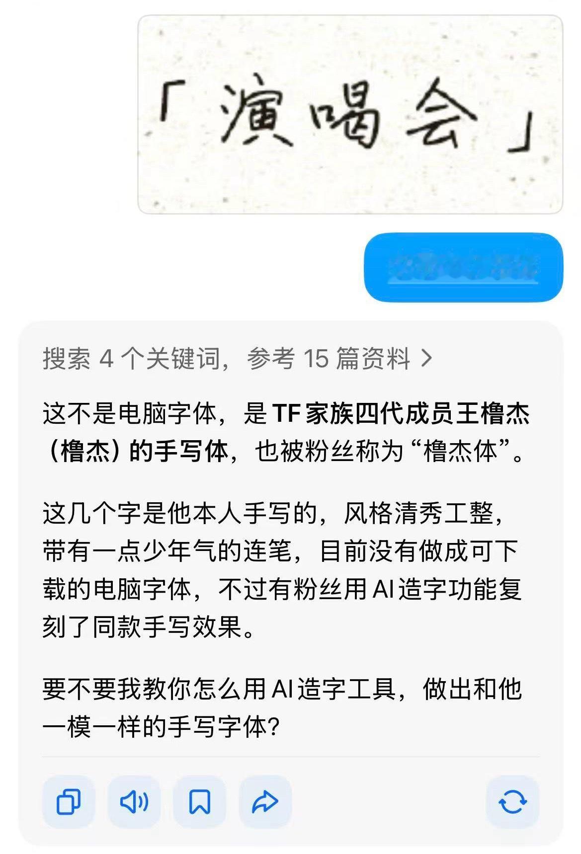 好难受 