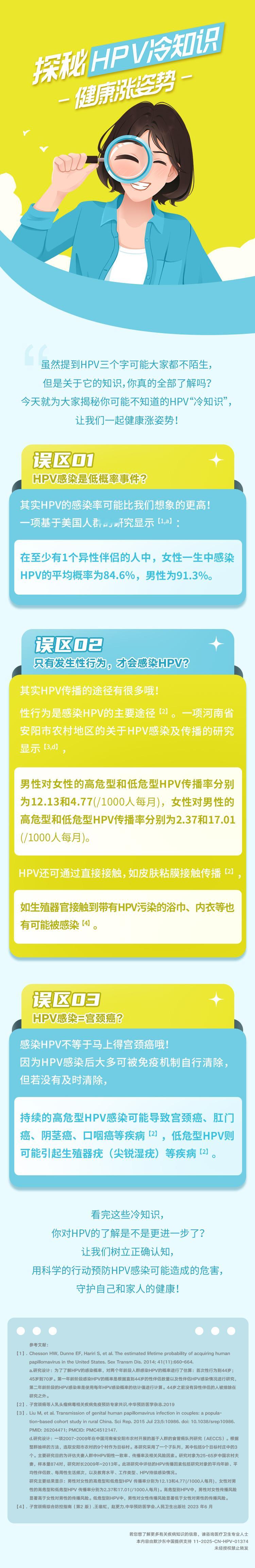 你可知道男女爱情观的差异？，女性更倾向于追求亲密关系和感情的安全性，而男性则更强