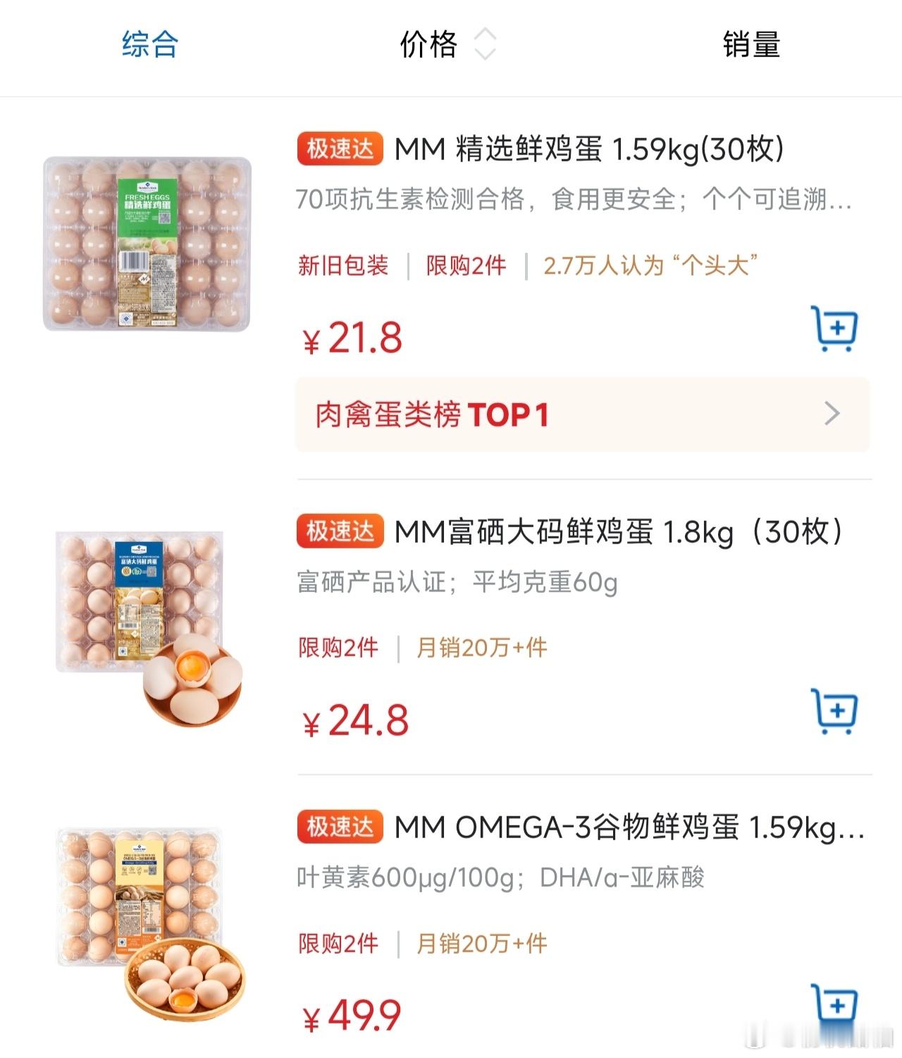 吃水洗鸡蛋为什么会中毒这里指的是洗了放置过的吧？孩子小的时候，家人特意在老家养了