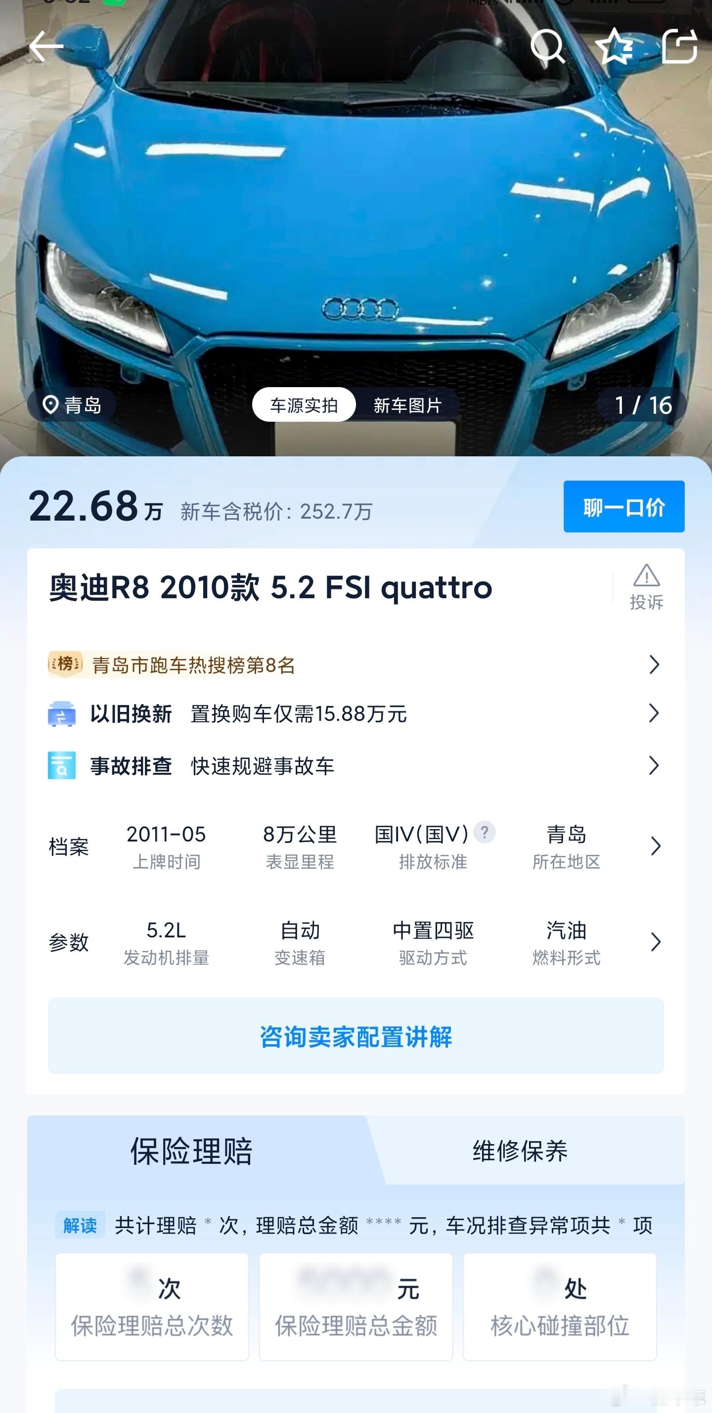 你还在纠结买油车还是电车吗 新能源在那边拼命卷智能、卷续航，其实真正被卷出黄金窗
