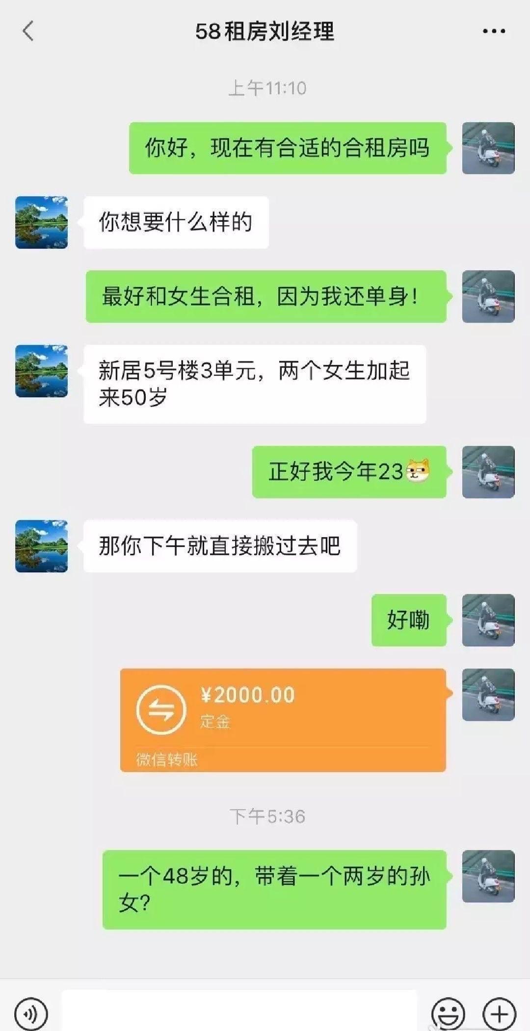 当年全方位轰炸、全领域涉足的58同城，如今没落，不是没有原因的[捂脸]