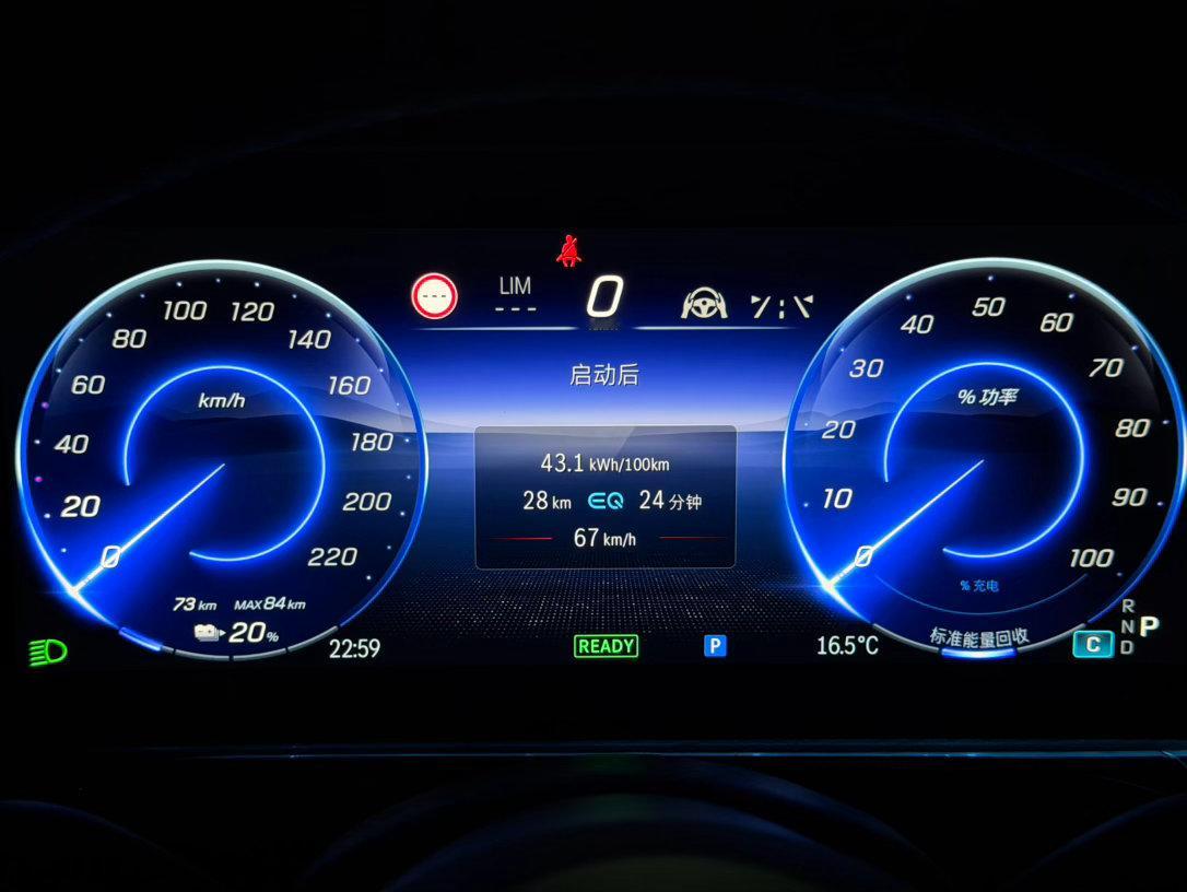 昨天2026北京车展 遇到了很多朋友，都在关心我的纯电奔驰大G的电耗其实这个事没