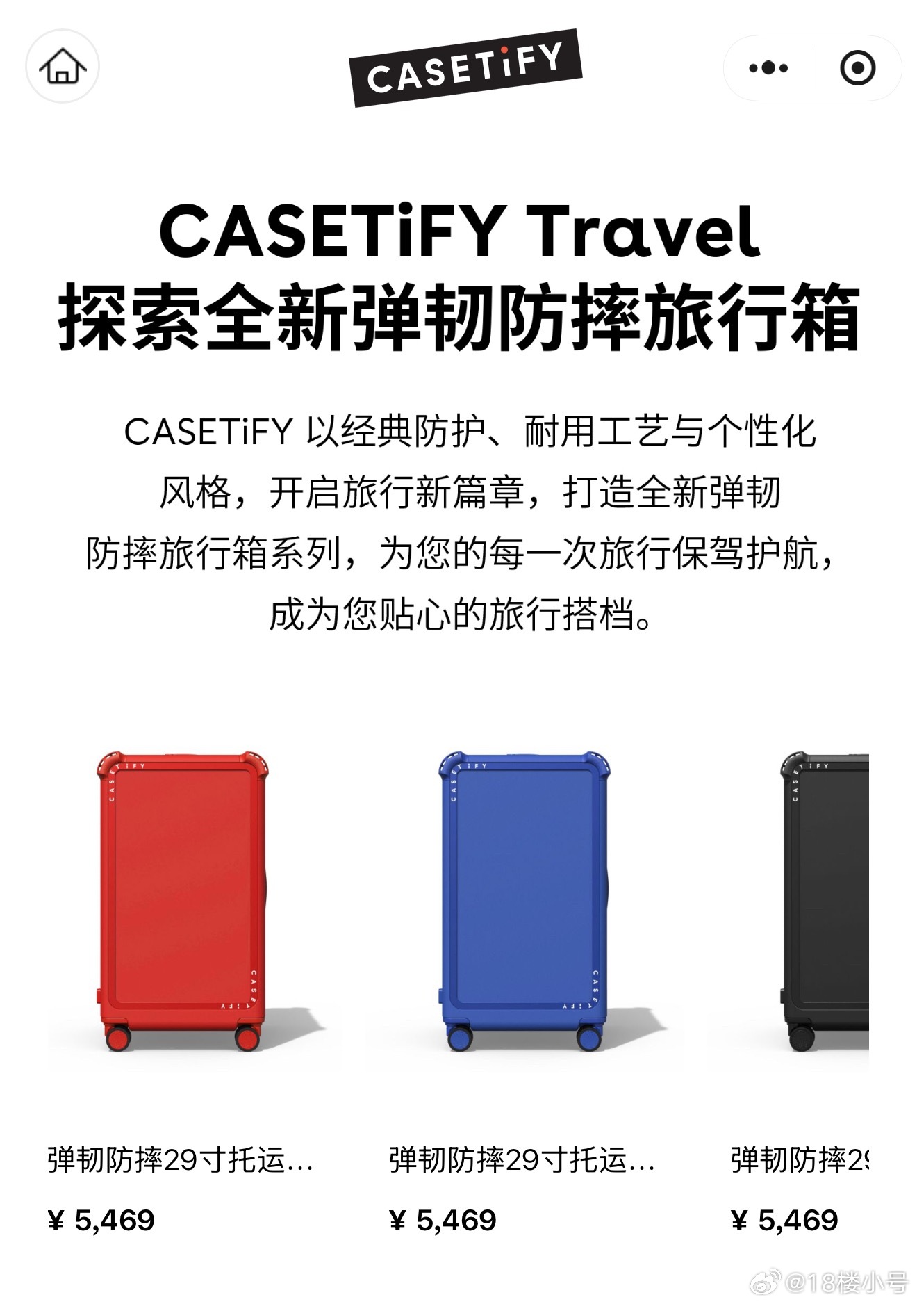 Casetify 就是这个死贵的手机壳品牌，你以为你是啥奢侈品吗[疑问]现在不满