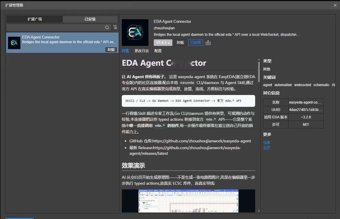 用gpt6做pcb
初代：亮灯
耗时：53min
token用量：700W+
模