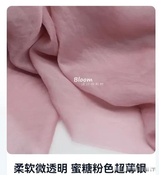 天猫店（淘宝平台）上出售的东西，质量暂且不说了。就说这个商家推出的广告图片，怎么