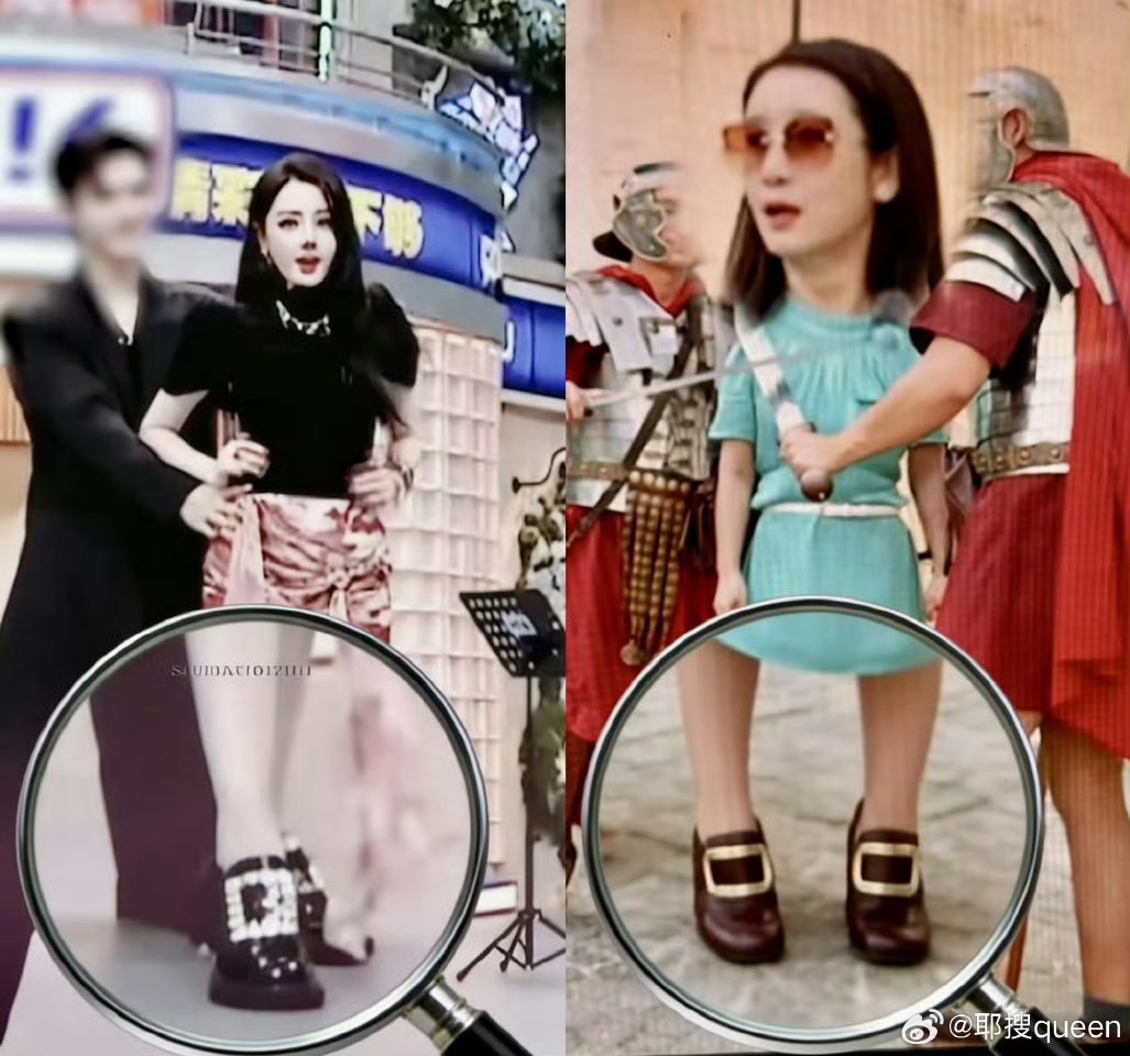 热巴的鞋是找秦海璐借的吗你好星期六迪丽热巴有秦海璐鞋同款，是找秦海璐借的吗？ 