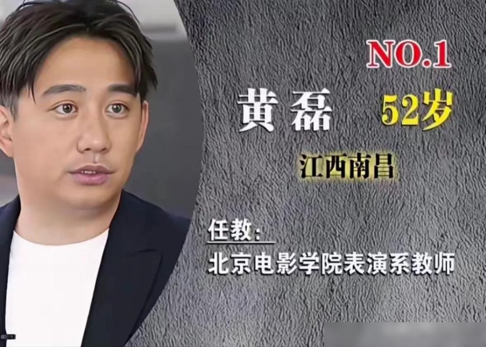 中戏官网半夜撤下陈好教授头衔，她到底够不够格？
一夜之间，唾沫星子差点把她淹了