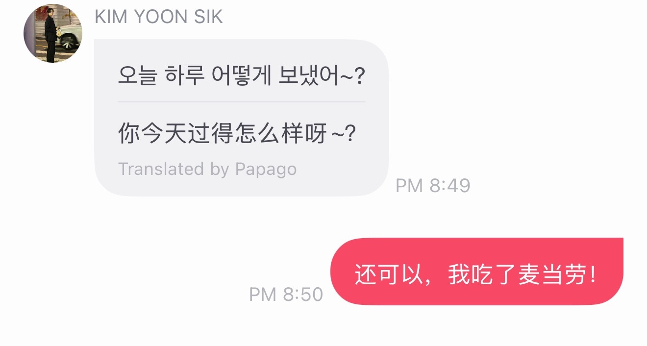 哥哥 我尽量跟你报喜不报忧 ​​​