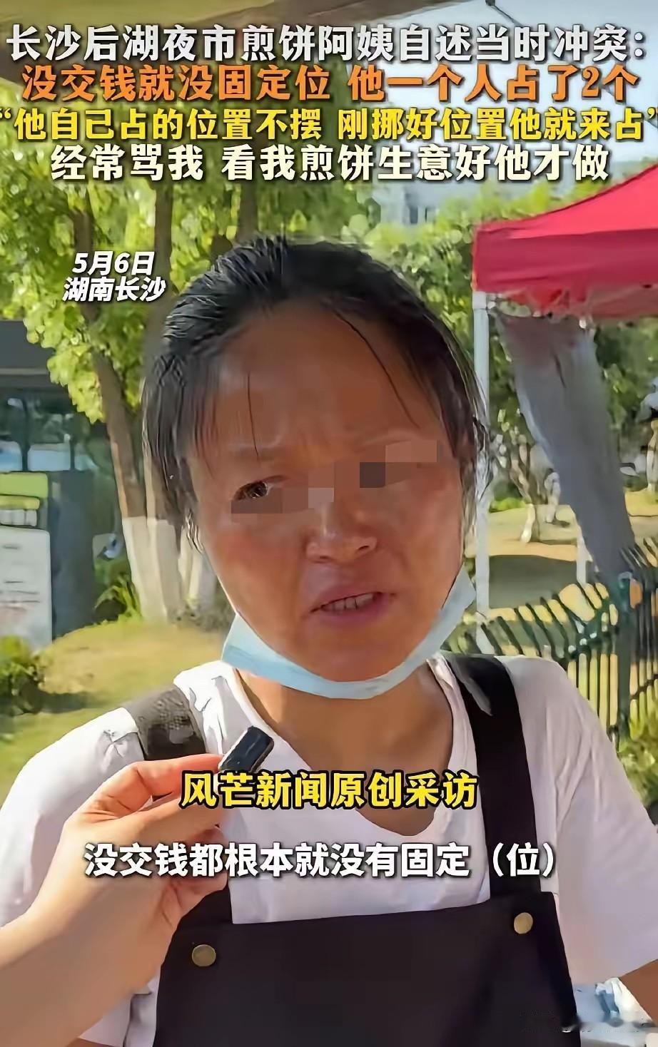 长沙煎饼摊事件迎来反转后，全网都在等那个最初发视频的23岁女大学生道歉，但这个始