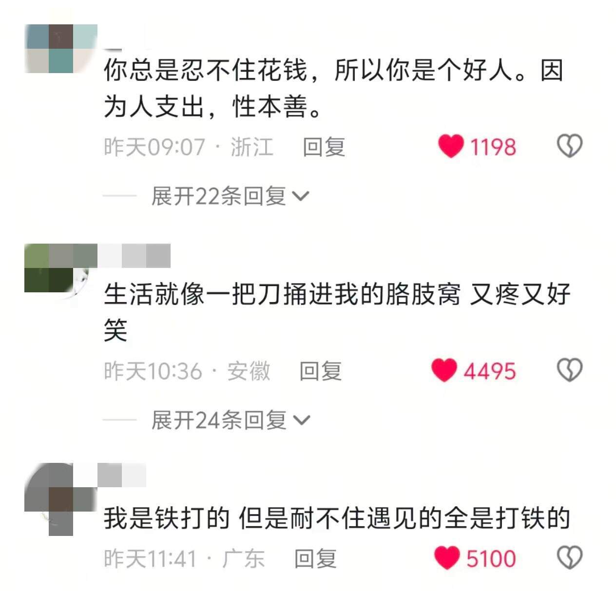 情绪上头一秒，低血糖直接制服我的暴脾气 