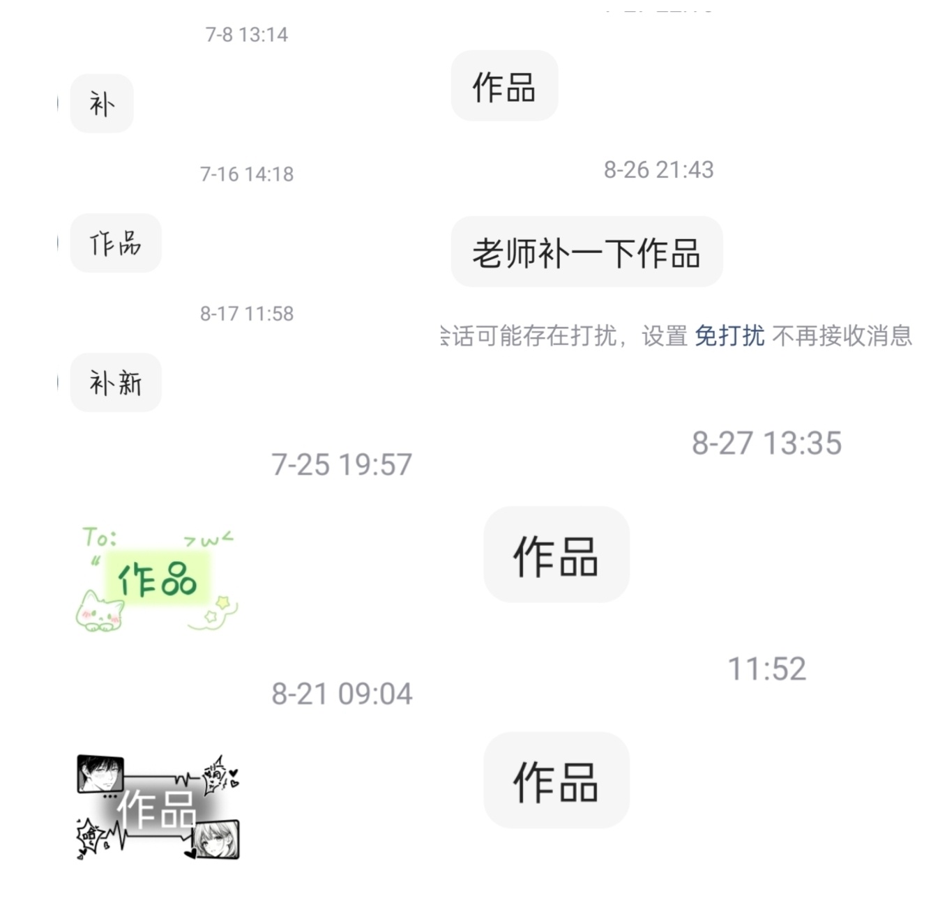 我好久都没有去慢脚了，结果一上线就看到了这个[思考] ​​​