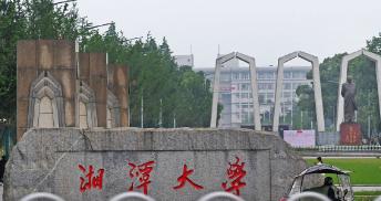 别信网红直播间里吹的天花乱坠的大学。
有一所学校，不在长沙、没有名头，可毕业生的