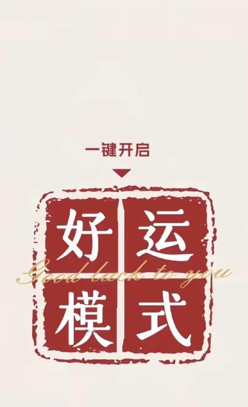 路要怎么走，钱要怎么赚，我要成为什么样的人，我没有答案，都是身不由己，勿以有限身