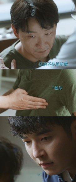 问心2小毛病拖成危重症外卖小哥随便问句"大夫我偶尔心慌正常不"，被周筱风林逸联手