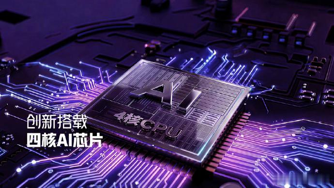 AI已经卷到灯了 谁懂啊，现在连灯都开始卷AI了！以前我选台灯就看亮不亮，用久了