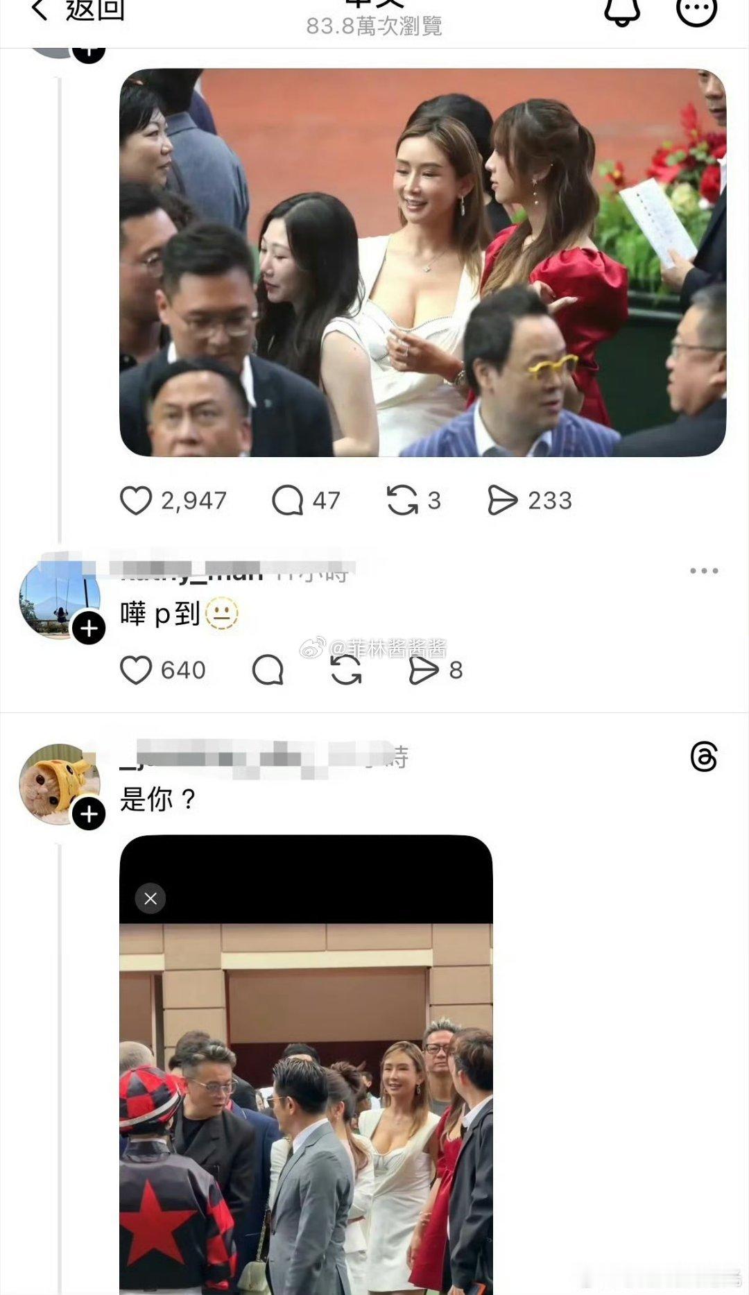 香港名媛不帮郭富城方媛P图被骂最支持网友的一集…挑的那张照片状态还特别的不好，很