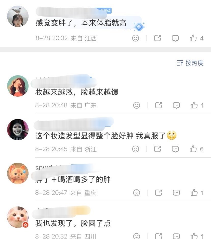 虞书欣夸粉丝很漂亮所以🐟丝你们不夸欣欣么，我对你们真的很失望！ ​​​